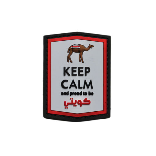 Picture of Black Keep Calm Pvc Patch