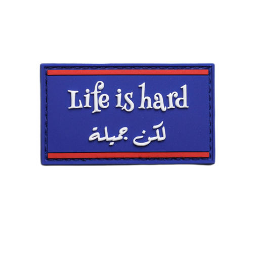 Picture of Black Life is Hard Pvc Patch