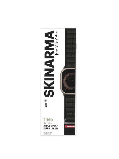 Picture of Skinarma Kobu Watch Strap for Apple Watch 49/45/44/42mm - Olive