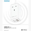 Picture of Momax OnePlug 65W GaN Extension Cord with USB - White