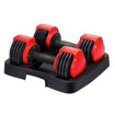 Picture of King Smith Dumbbell DB15A - Black