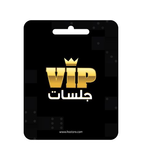 Picture of VIP Jalsat Cards